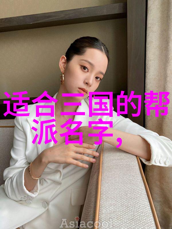 从凡人到神话如何在游戏中加入云游四海的圣域家族