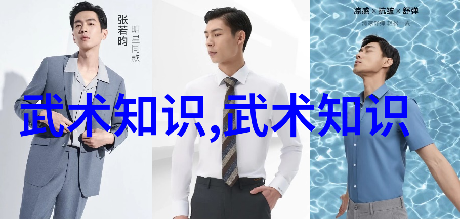 江湖大侠武林门派笑谈录