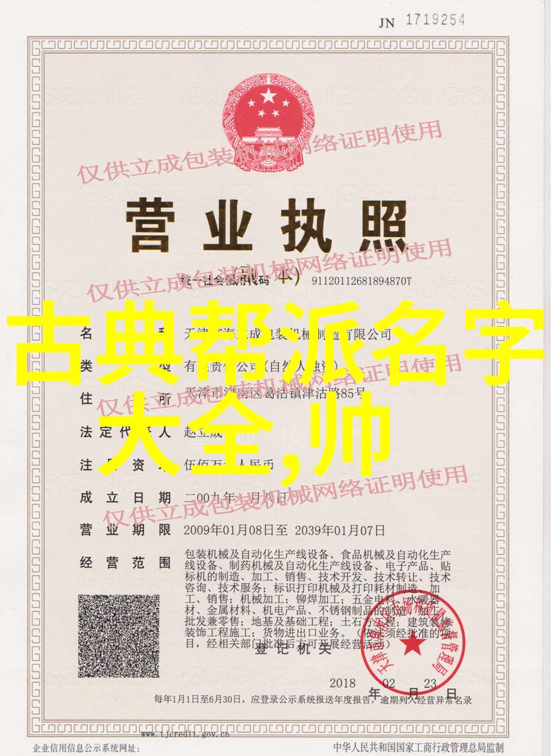 史上第一混搭下载揭秘奇幻的组合之旅