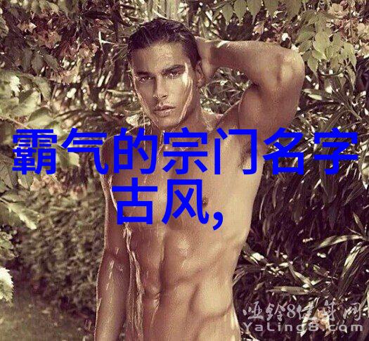 悠然自得岁月静好帮派的温馨回忆
