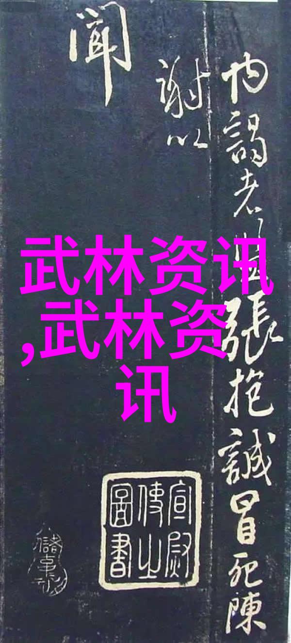 女子门派名字大全古风寻幽探秘江湖美丽之旅