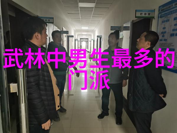 霸气军团形意拳高手在自然风光中展现绝技