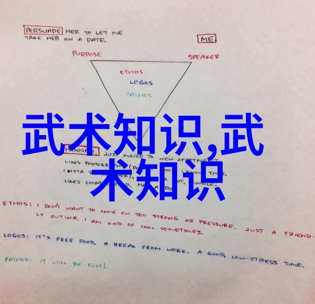 三道四侠五绝的文化象征意义