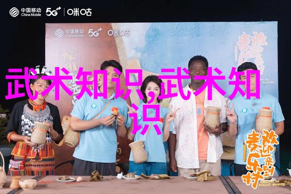 中国武术十大门派古韵沉淀中的精华探秘