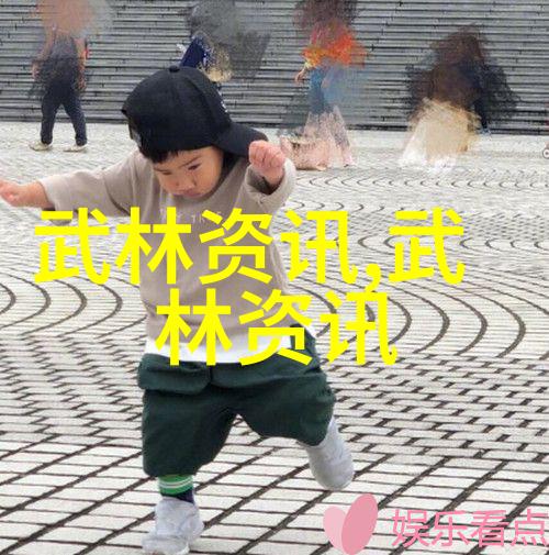 武林门派秘籍古今奇缘录
