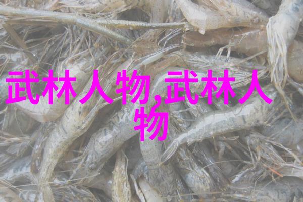 时光倒流重温古风帮派名字的魅力与奥秘