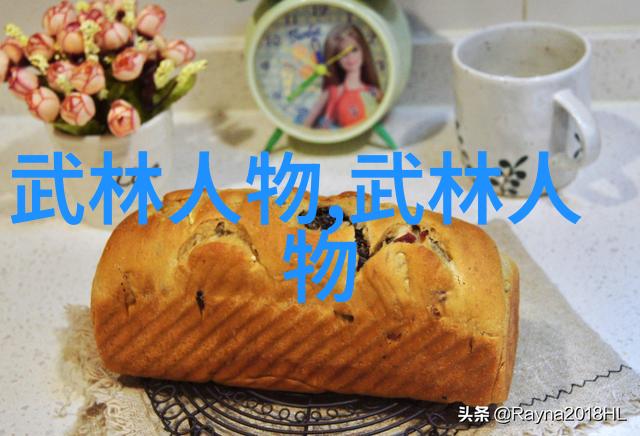 高义盛习武传略