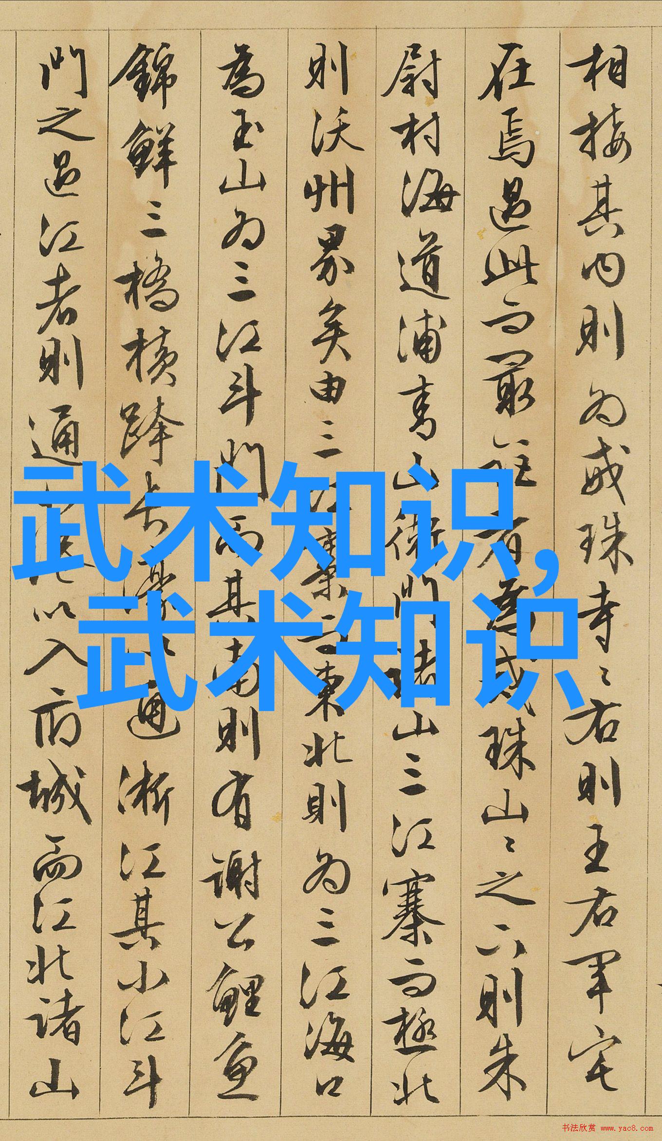 女子剑门古老女子剑派的传承与秘密