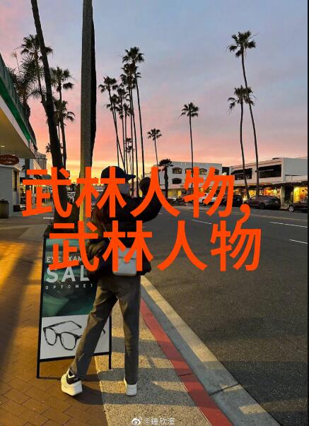 金瓶梅字幕你我他金瓶梅的现代翻唱