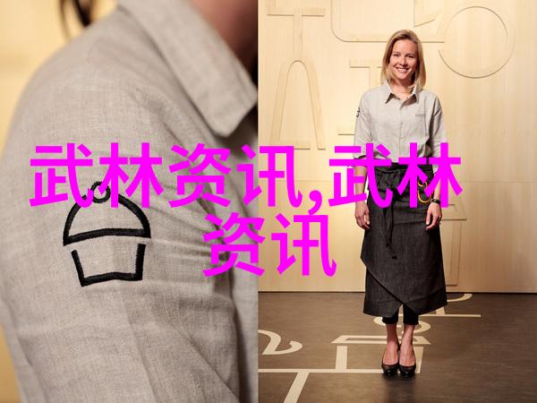 笑傲江湖脚踏正道武术教程大集合
