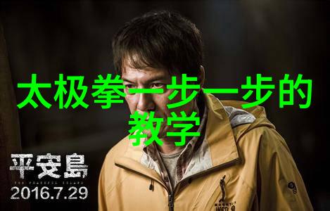 武林门派大全古老武林的各种门派和组织