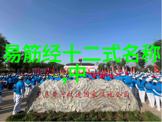 易形自然功门派拳种古风仙气好听帮派