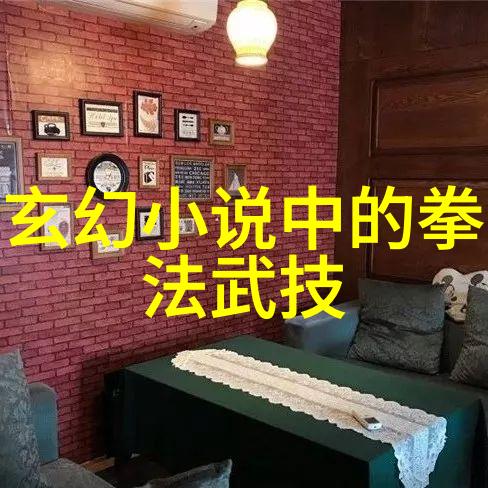 古风剑法名字练拳如同老人传授智慧重在悟拳理