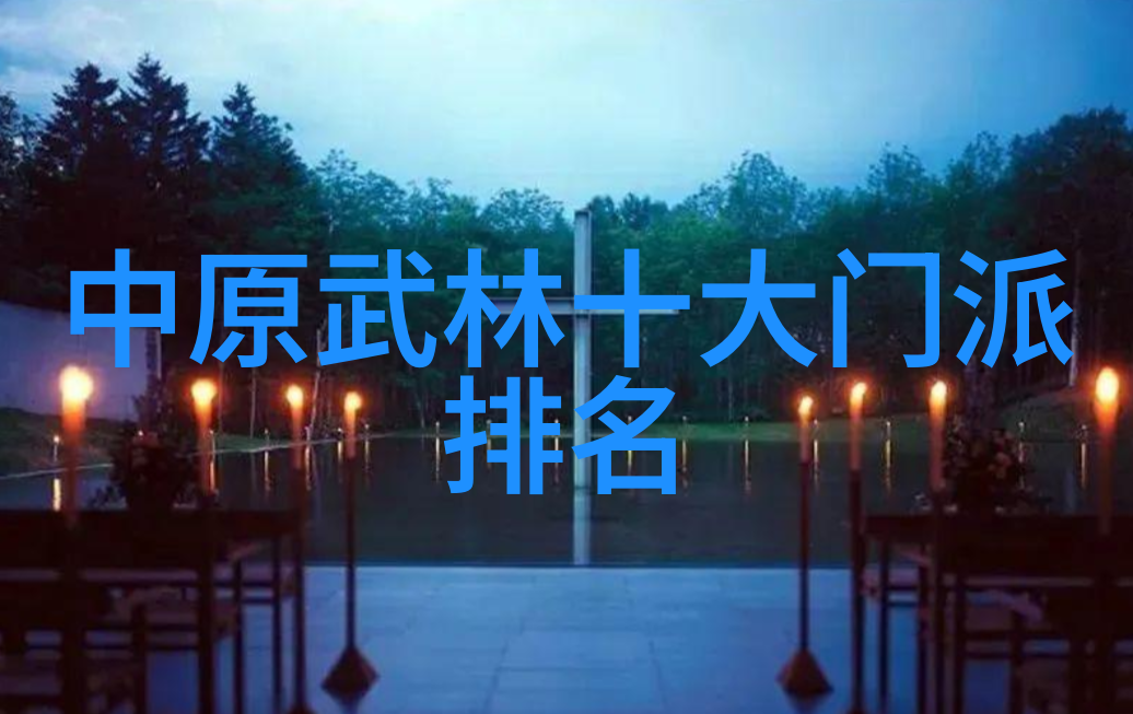 剑道异闻录天界绝技与神秘剑法
