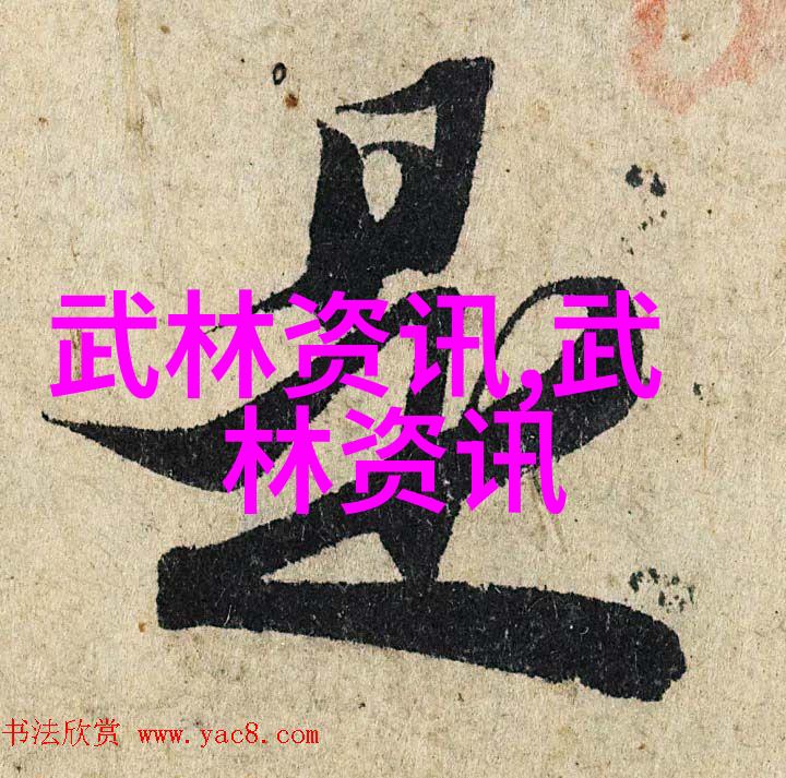 翠微堂派文人墨客的学术之旅