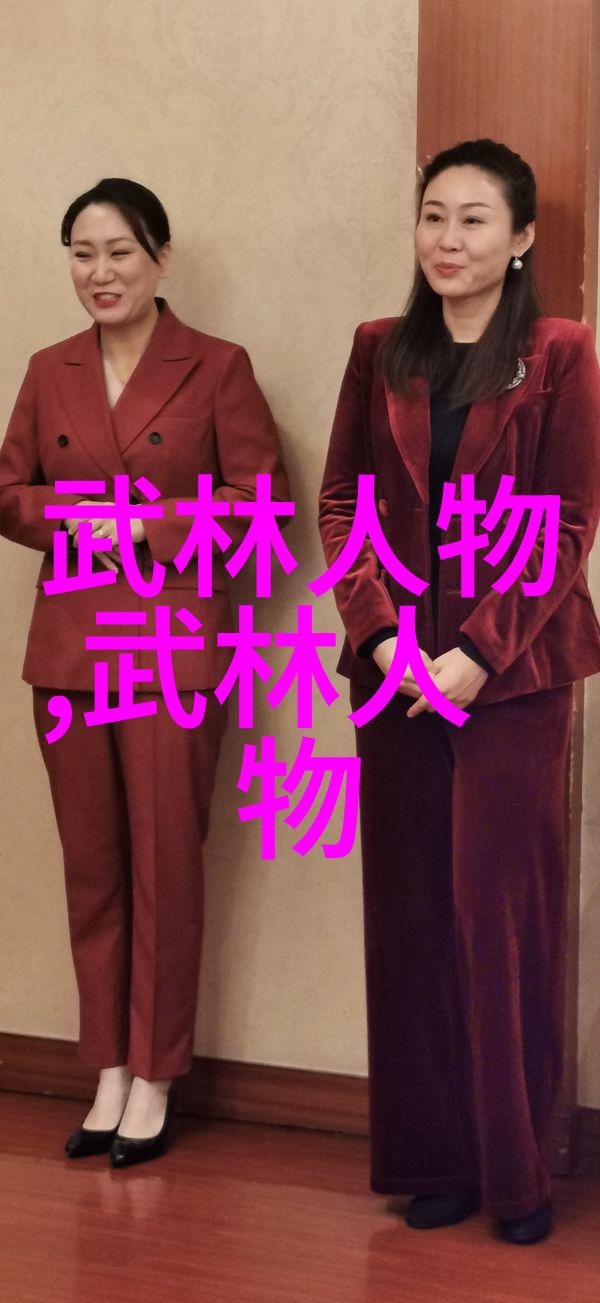 太极拳24式秘籍揭秘招式与内力