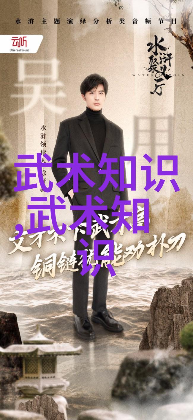 轻功秘籍如何在短时间内学会飞跃