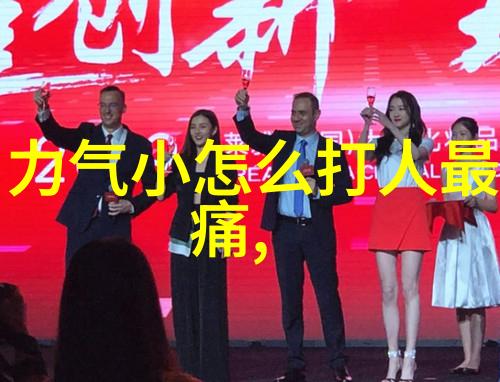 武林帮派名字大全霸气 - 霸道江湖揭秘武林帮派最具威严的名字
