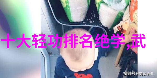 揭秘形意拳各流派实力哪一路更胜群雄