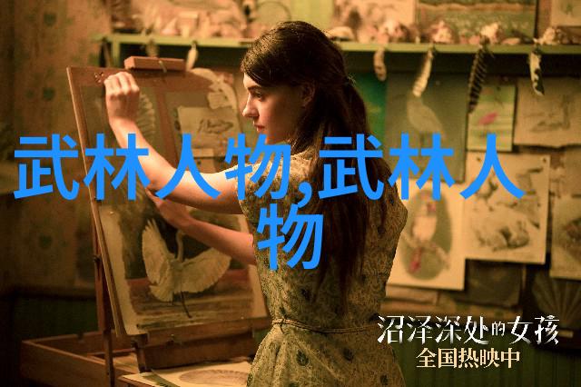 太极拳24式图解 - 探索内外兼修的武术之美