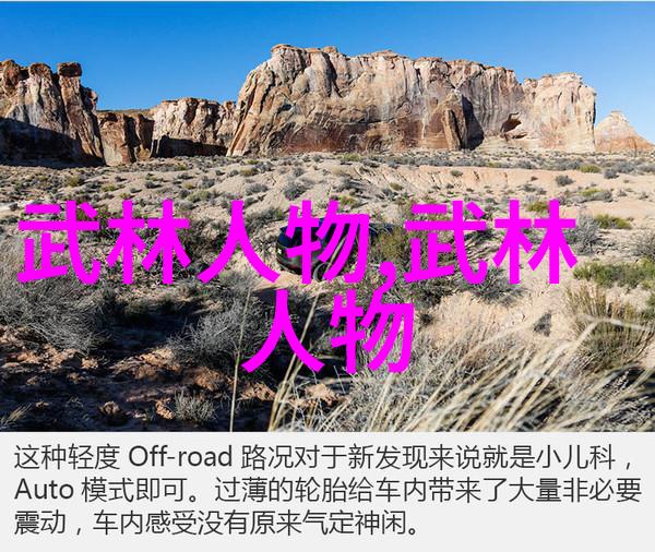 古风剑法秘籍中的奇异招式与传说中勇者的名剑