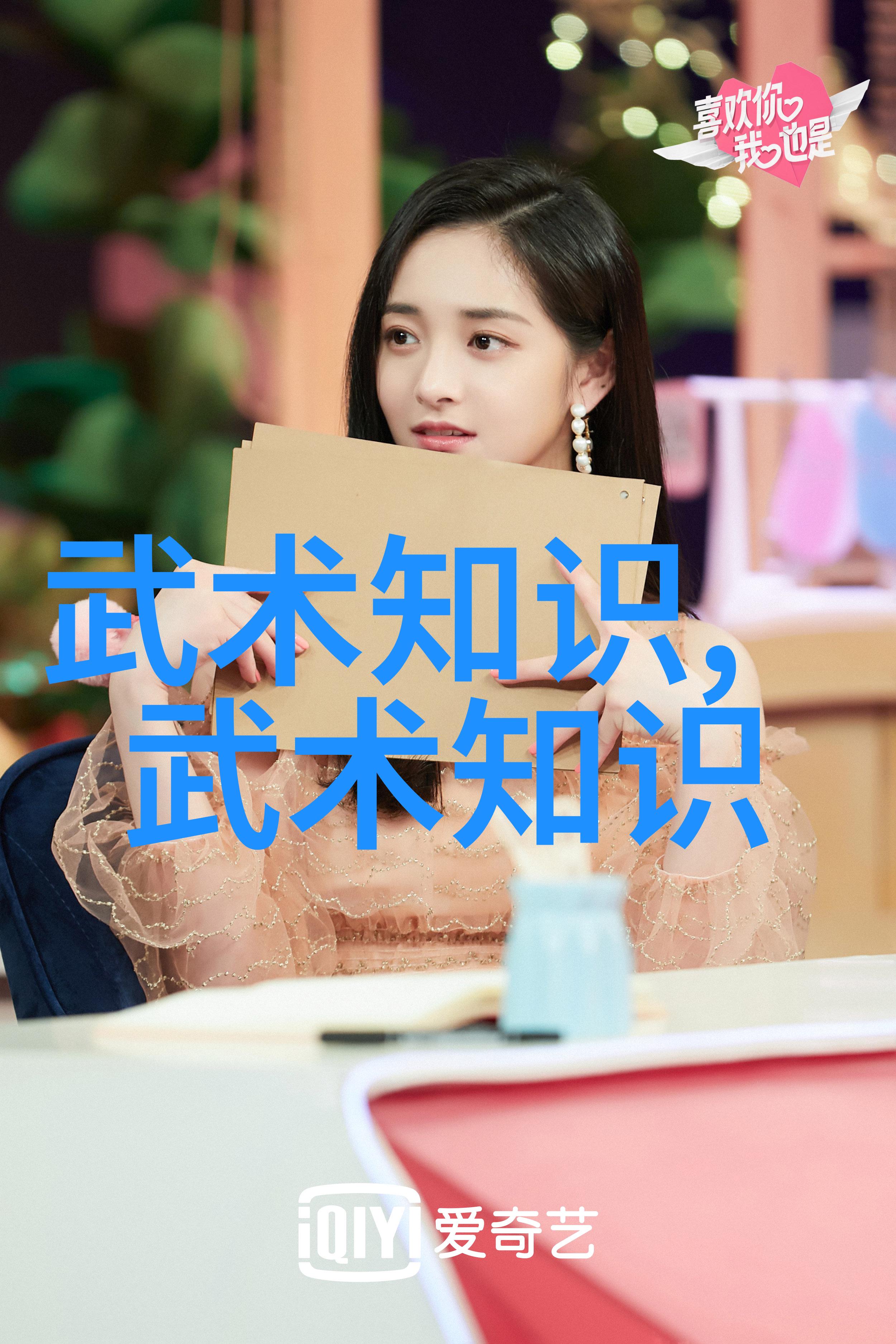 新学期瘦腿之谜抖腿真的能帮到你吗