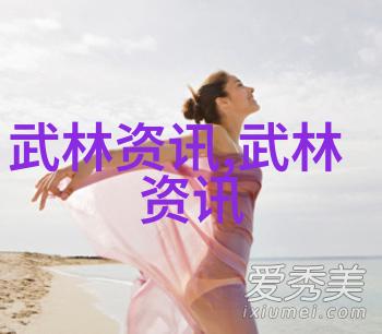 祸国十四阙我的眼中看不见的真相
