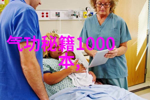 屠龙记中的二十一个门派武林秘谱与英雄传说