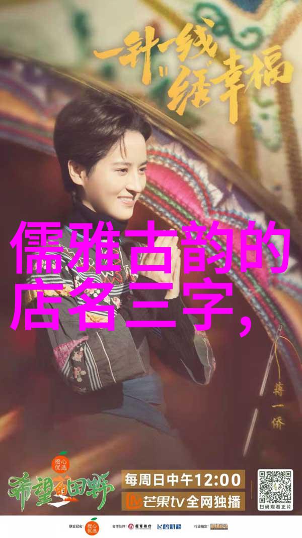 四合院里的饮食男女墙角的温馨与厨房里的故事
