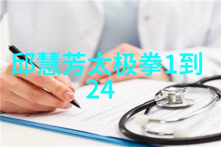 武林八大门派掌门人江湖秘密的领袖之谜