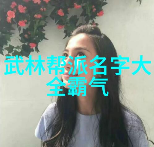 武术知识-古今武林秘籍揭秘中华武学宝库