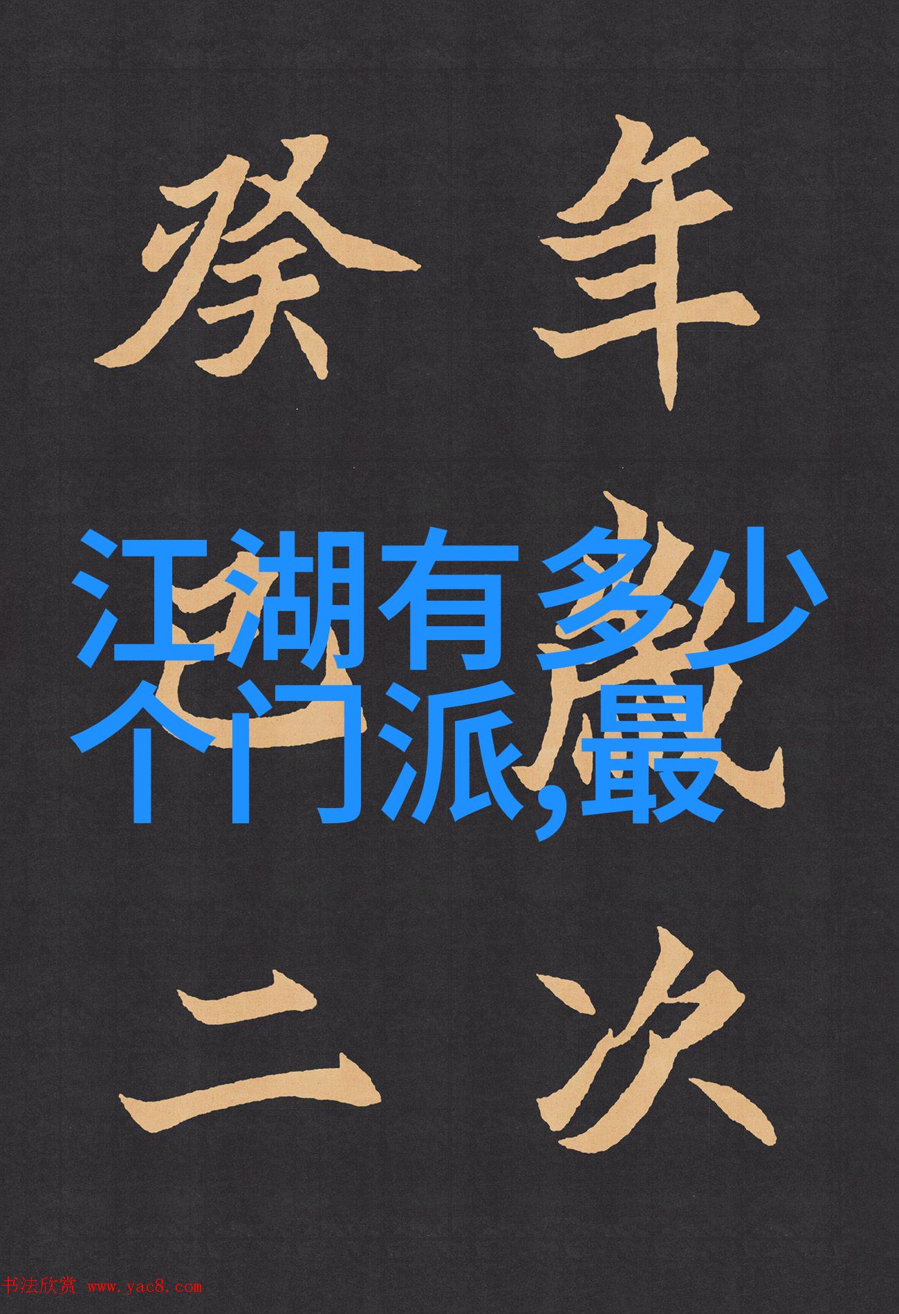 摩托车相撞危机自行车棚生产厂家巨星弗鲁姆黄金梦碎前夕