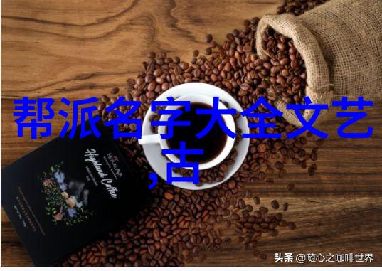健康生活-摆脱不良饮食习惯重拾健康的味道