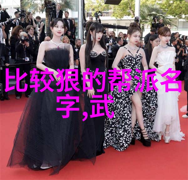 门派拳种苗族蚩尤拳