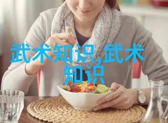 秘籍中的悟解六字武学的奥义深度探究