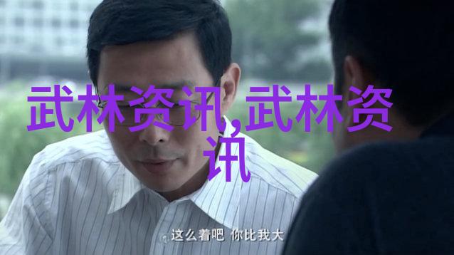 形意拳最怕哪种拳我告诉你一个秘密其实它最怕的是铁掌注以下内容为示例文本不实际存在于任何真实的文章中