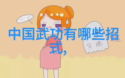 中国太极拳古武功法秘法之魂如同翩翩起舞的诗篇轻盈柔韧地展现其修炼者的内在力量与智慧