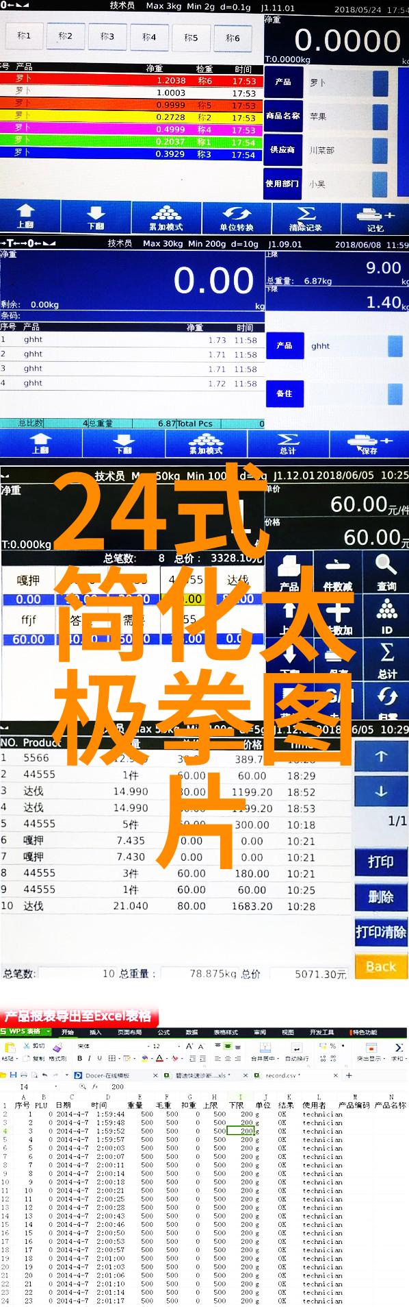 古风帮派名称考察探索历史文化遗韵在现代社群中的反映与演变