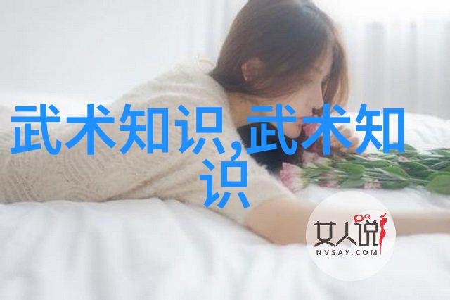 乐章军团战争中的和谐与冲突
