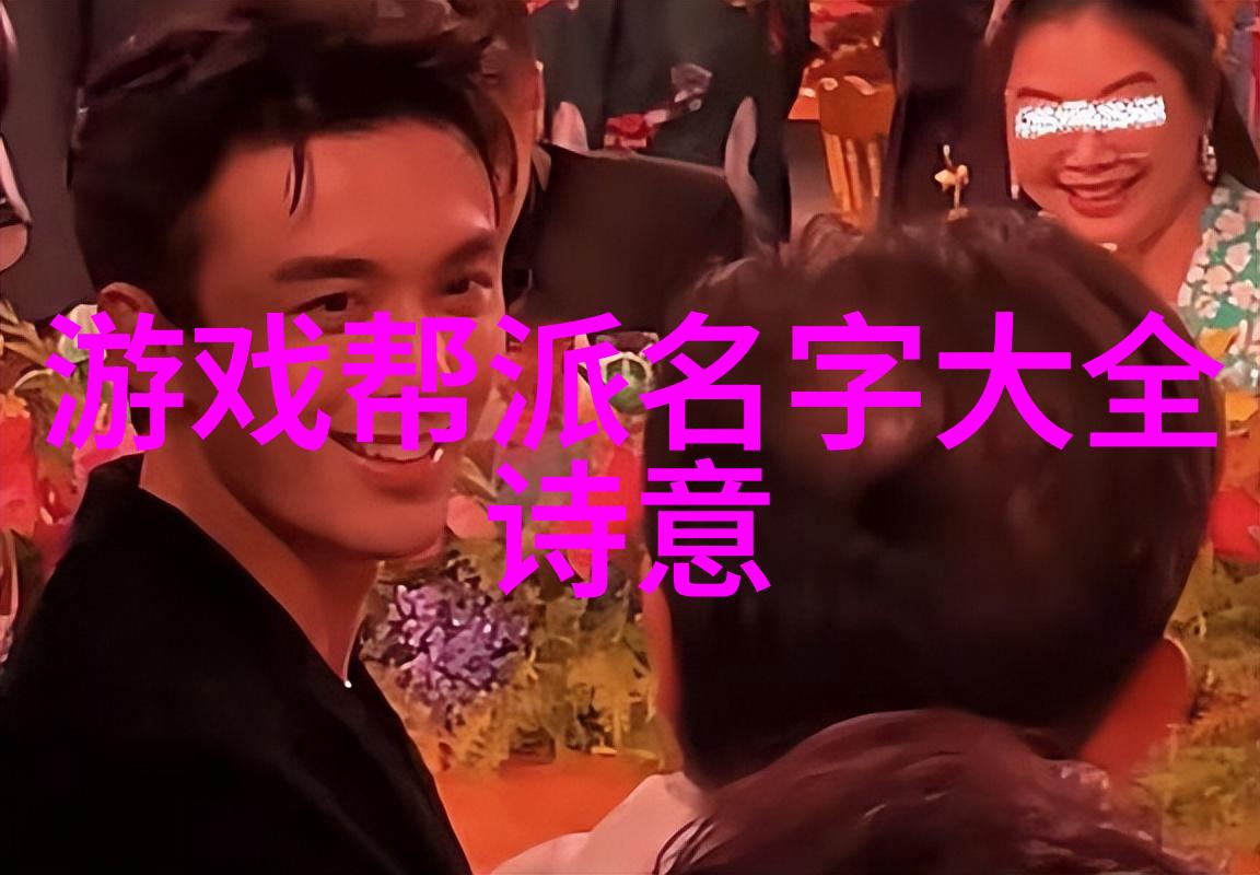 天地无垠的有趣帮派乾坤门武林绝学之巅