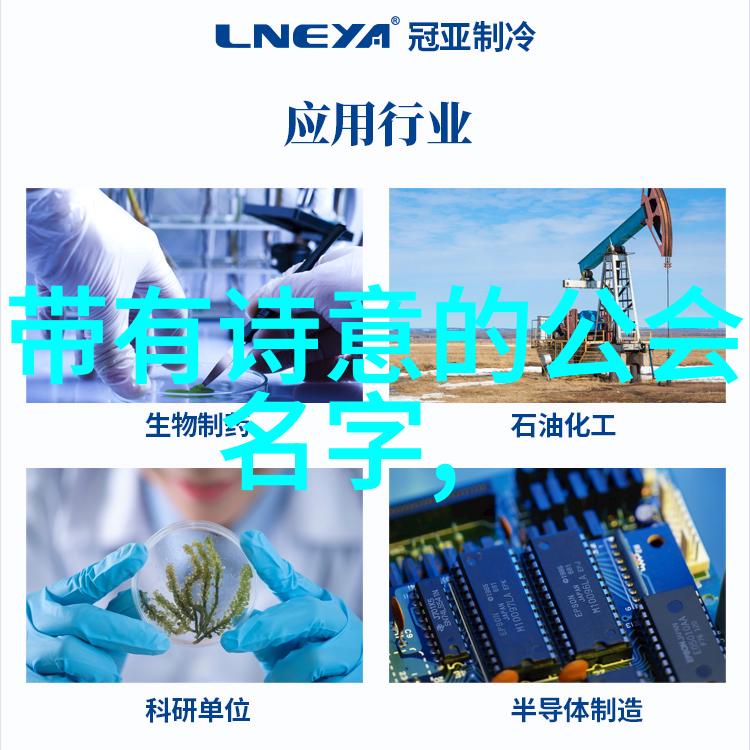 深渊之恋孽债的起源