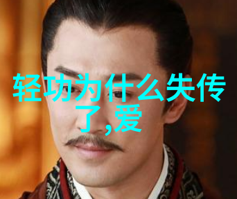 笑傲江湖武林十大门派的幽默征程
