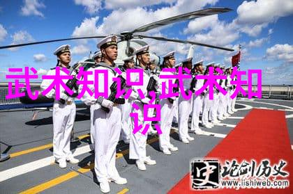 仙门奇谭笑傲江湖的秘籍