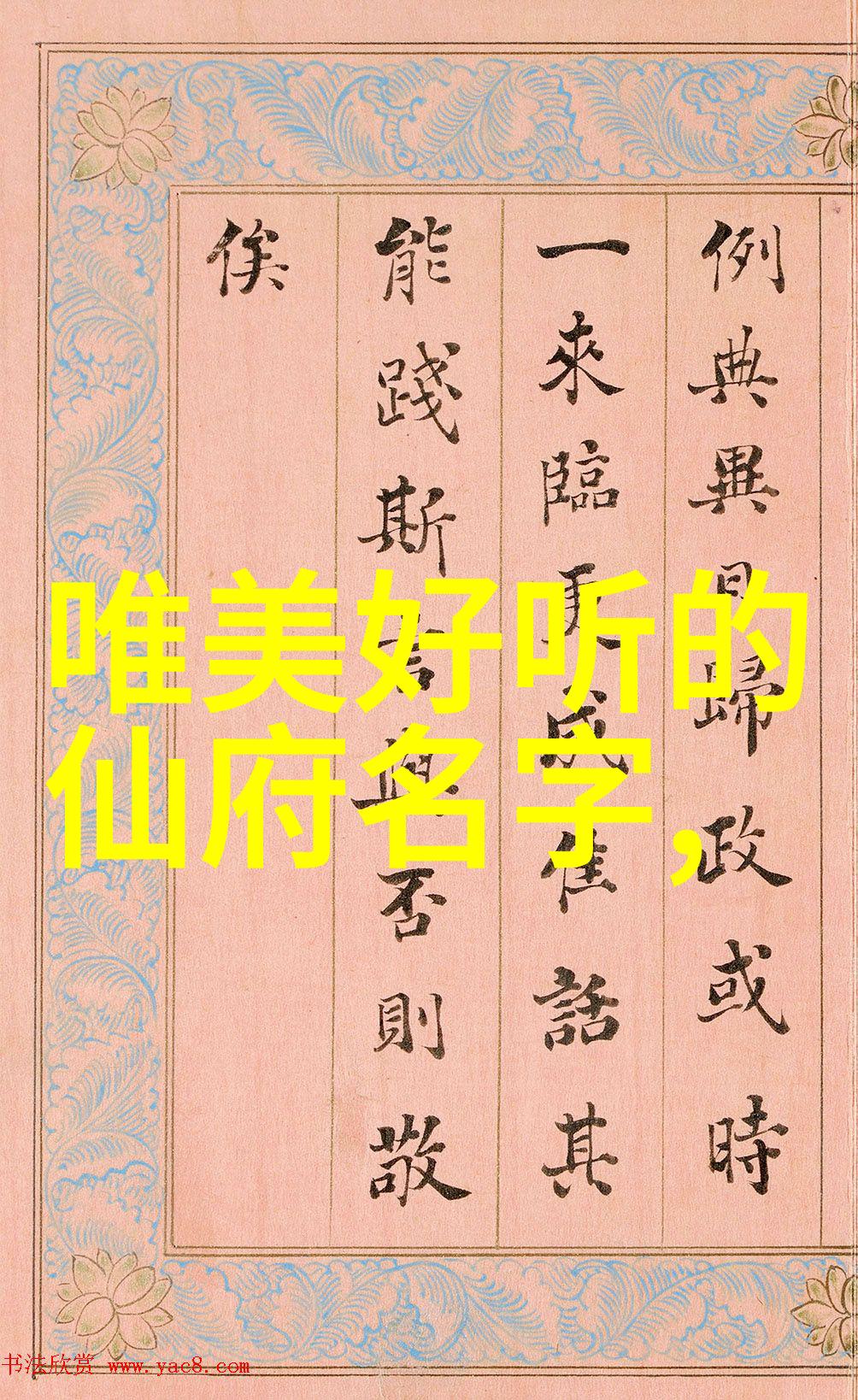 美男哑铃飞鸟教程纠正技巧大公开