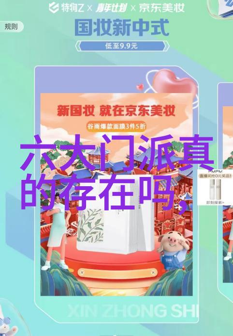 少林内功之巅金钟罩拳的神秘奥秘