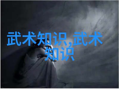 龙椅上的江山权力的象征与历史的沉浮