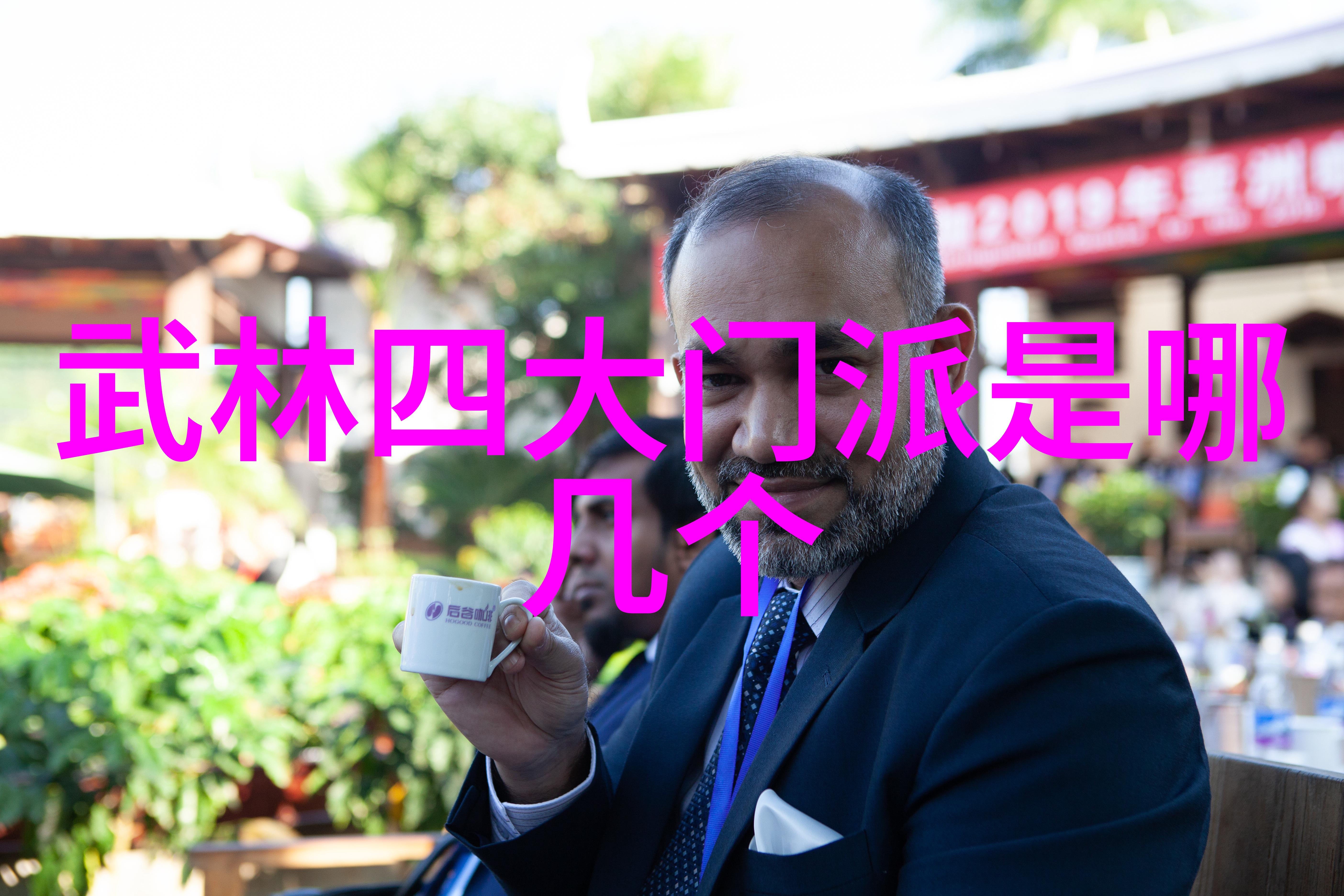 探讨易筋章金雕逍遥游等名篇对现代人生活的启示