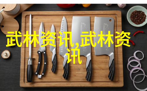 生命之树愿教我轻功的秘密