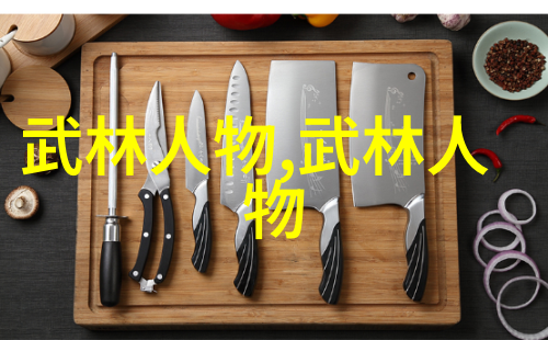 武林门派大集合江湖中最幽默的修炼法则