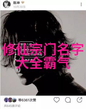 武当全真龙门派传人逆袭之巅峰孤狼